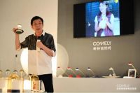 新特丽与京东家具携手发布，为用户提供后装照明解决方案