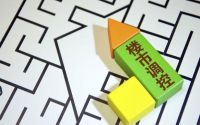 准备买房的人注意了！9月起，3种房子或大幅降价，开发商亲口承认