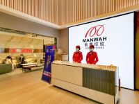 3100平展区9大系列绽放 芝华仕2020深圳展用舒适链接世界