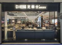 3100平展区9大系列绽放 芝华仕2020深圳展用舒适链接世界