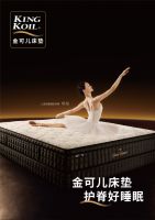 链接世界，缔造传奇|2020深圳家具展，金可儿携新品全线出击