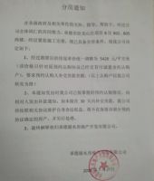 买房8年后想要房还得再补13万，最后连合同都无效了