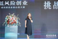 冀静：家居业是充满生机的热带雨林