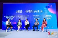 酷家乐发布设计师影响力计划 为行业人才提供阶梯式资源支持