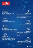 优暖科技携新品重磅亮相成都建博会 高品质好物等你来鉴!