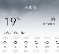 就在今晚!水木年华经典原声唱响天水!演唱会全攻略请收好!