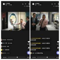 DVLK大卫洛克“好浴柜 选大卫”全球线上招商大会圆满结束