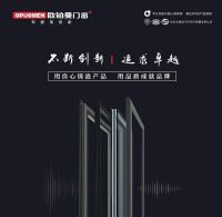 欧铂曼门窗|不得了！8月版图持续扩展ing ，再添7城！