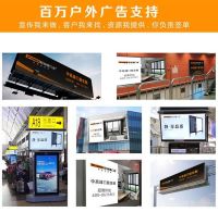 欧铂曼门窗|不得了！8月版图持续扩展ing ，再添7城！