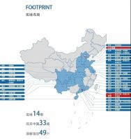 探索Big idea丨实地品牌溯源,遇鉴智慧人居生活