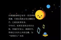 CIFF 上海虹桥 | 想提前锁定经销商？加入「寻宝」游戏就对了！