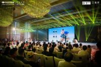 千亿中梁&middot;久仰黄山|中梁&middot;江湾府品牌发布会圆满落幕