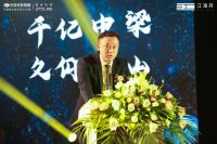 千亿中梁&middot;久仰黄山|中梁&middot;江湾府品牌发布会圆满落幕