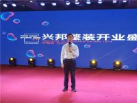 探访兴邦整装创始人，钱春明