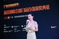 门窗颁奖典礼|富轩门窗荣获家装类门窗百强和TOP10荣誉称号