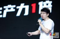 三维家4.0新技术重磅发布大数据+人工智能助推家居产业再升级