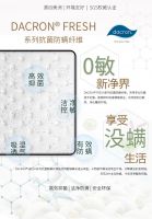 穗宝集团 | 三大健康防护技术，迎战疫后睡眠市场