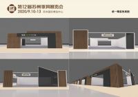 推动未来生态，创新参展模式！2020苏州家具展领跑绿色搭建