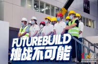 千年舟田茂华：联结市场，赋能整装，智造未来