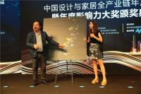 超越意大利现代设计 华裔设计师黄光龙开讲