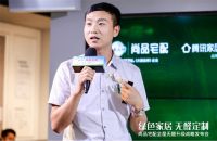 向“无醛”进击！尚品宅配宣布“0元升级康净板”