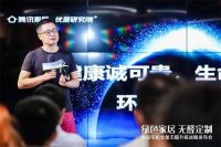 向“无醛”进击！尚品宅配宣布“0元升级康净板”