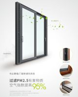 伟业会“呼吸”的幕墙门窗，每个家庭的必备单品