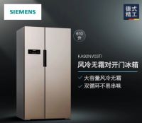 博西家电“818”再创佳绩，成功领跑高端市场