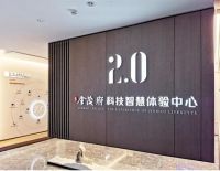 芬兰雅威携手颐和金茂府，聚焦健康共筑科技人居