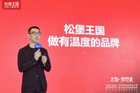 松堡王国全新“3+6+2”战略 助力终端转型发展