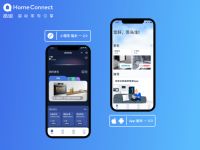 博西家电“晶御”全新亮相，打造数字化家居生活创新体验