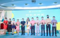 第三十届顺联国际家居采购会8月18日正式开幕