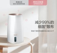 细纹、面黄、干痒发出缺水警告！ 飞利浦无雾加湿器上阵守住肌肤水分