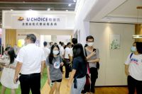 为爱创变 整装筑梦 | 有巢氏家居在第九届广东建筑展全新战略发布