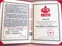 喜贺‘易日通’-家装龙头东易日盛集团旗下大家居供需链平台荣获3项国家级质量大奖！中国质量，共创共享！