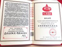 喜贺‘易日通’-家装龙头东易日盛集团旗下大家居供需链平台荣获3项国家级质量大奖！中国质量，共创共享！