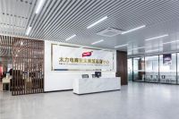 太力集团全球电商产业园揭牌仪式隆重举行！