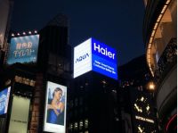 点亮东京银座的17年 见证海尔智家在日本的蜕变