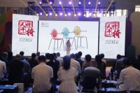 “千人仟椅”新品强势发布！“东方美学 · 辉耀岭南” 活动圆满成功！