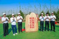 14年种下24片生态林，大自然家居董事长佘学彬荣获“年度责任人物”称号