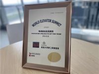 蒂森电梯惊艳亮相2020全球电梯产业峰会,四项大奖收入囊中