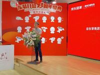 【东易日盛23周年&京东惠万家盛典】秋季看家装，这一场就够了！