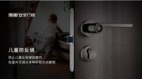 智能锁行业进入“洗牌期”顶固安全门锁靠实力站稳市场