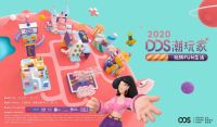 2020上海DDS展|门窗十大品牌派雅门窗约你玩转Fun生活