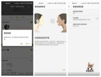 出色降噪智能免摘 WH-1000XM4耳机从此更“懂你”