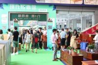 第30届顺联国家居采购会圆满落幕