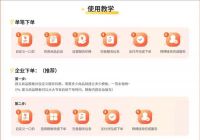 用户定价时代来临！鲁班到家发布家居售后“自定义一口价”模式