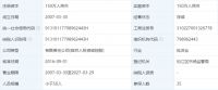 上海某家具公司让休产假员工每日手写心得,错一个字罚50元!