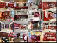 东易日盛生日快乐，23年用实力做中国最靠谱装企