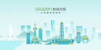 【半年报】新城控股：重塑价值序列